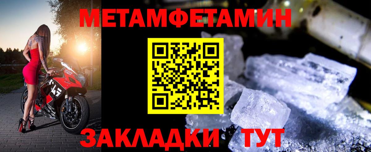 Amphetamine 97% Ртищево