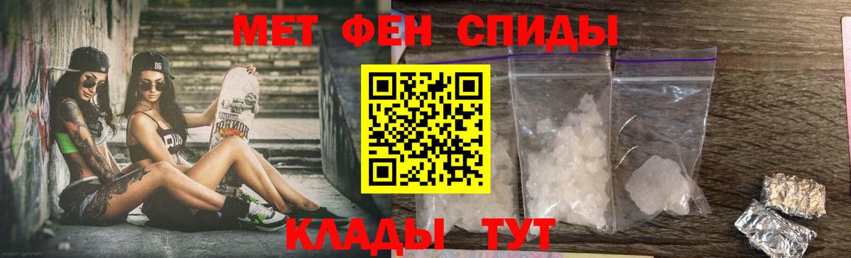 Амфетамин  АМФ VHQ  Вход с VPN  Ртищево  АМФЕТАМИН 