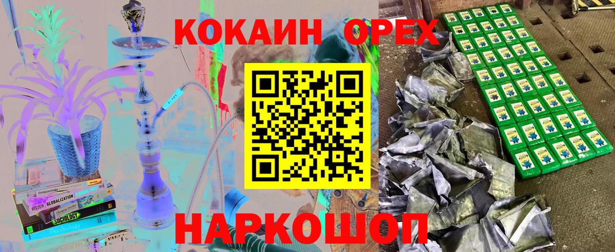 COCAIN 98% Ртищево
