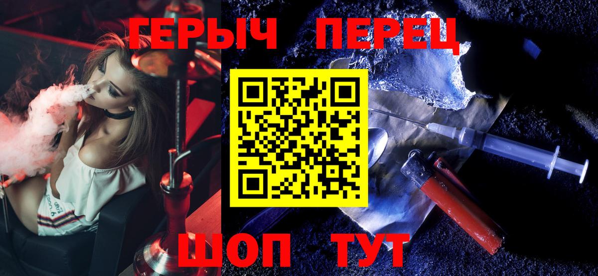 Ртищево  COCAIN  Каннабис  APVP СК кристаллы  Где купить  ГАШИШ  ГАШ  Вход с VPN  Мефедрон  