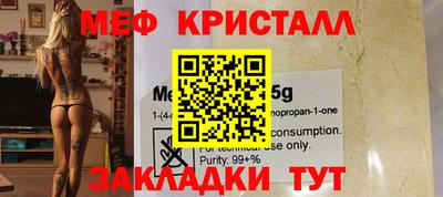 шишки Пугачёв
