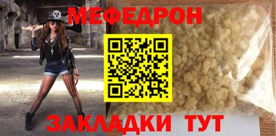 бошки Пенза
