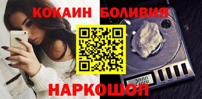 бошки Пенза
