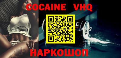 бошки Пенза