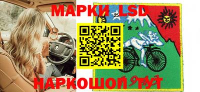 кокаин Партизанск