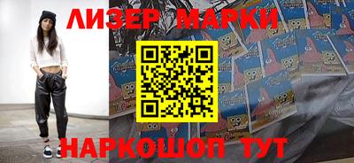 кокаин Партизанск