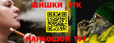 шишки Пугачёв