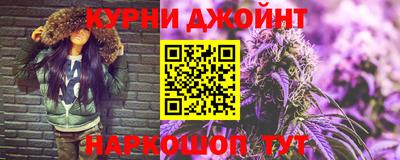 бошки Пенза