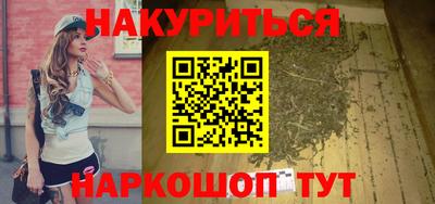 кокаин Партизанск