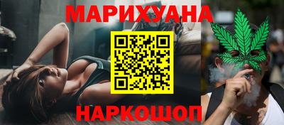 бошки Пенза
