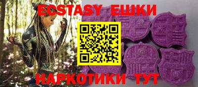 кокаин Партизанск