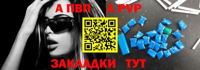 бошки Пенза