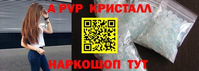 кокаин Партизанск