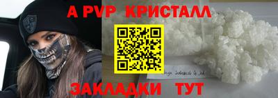 скорость mdpv Пушкино