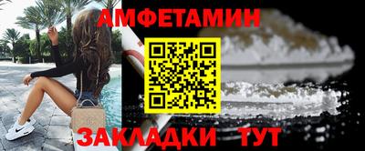 бошки Пенза