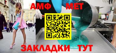 бошки Пенза