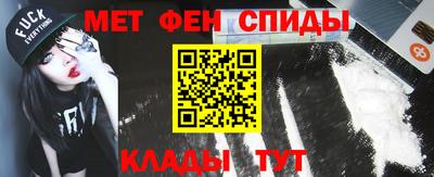 бошки Пенза