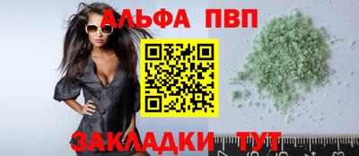 кокаин Партизанск