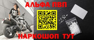 бошки Пенза
