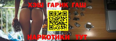 кокаин Партизанск
