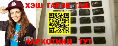 кокаин Партизанск