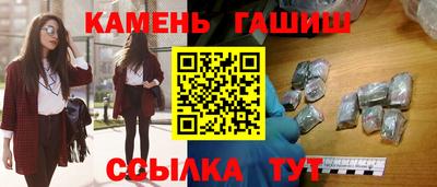 бошки Пенза