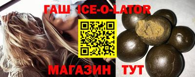 бошки Пенза