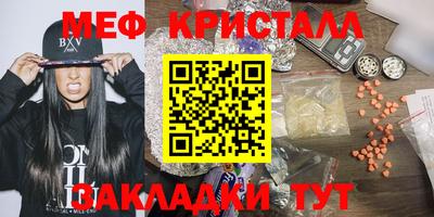 бошки Пенза