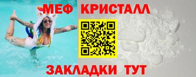 кокаин Партизанск