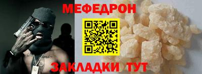 бошки Пенза