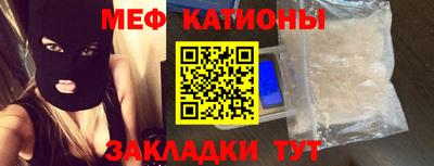 кокаин Партизанск