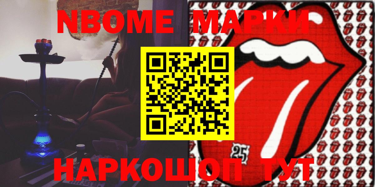 Лсд 25 экстази ecstasy  ЛСД экстази кислота  Вход с VPN  Ртищево 