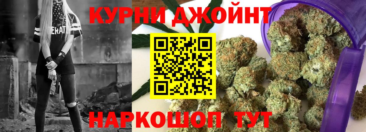 Ртищево  Бошки Шишки AK-47  Марихуана индика  Вход с VPN  Марихуана семена 